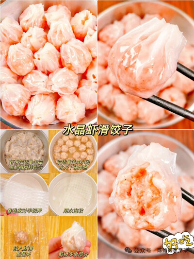 送行饺子，迎客的面