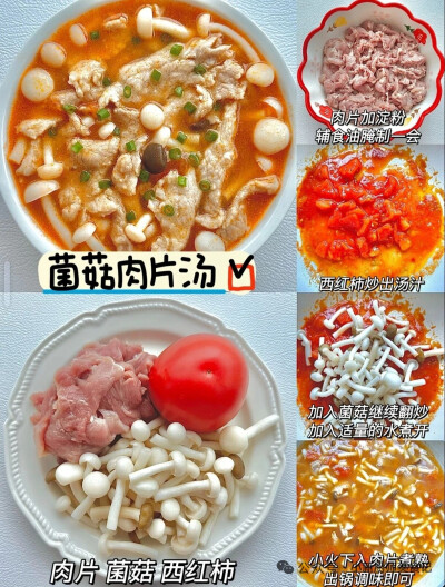 小朋友吃好喝好，别烦恼