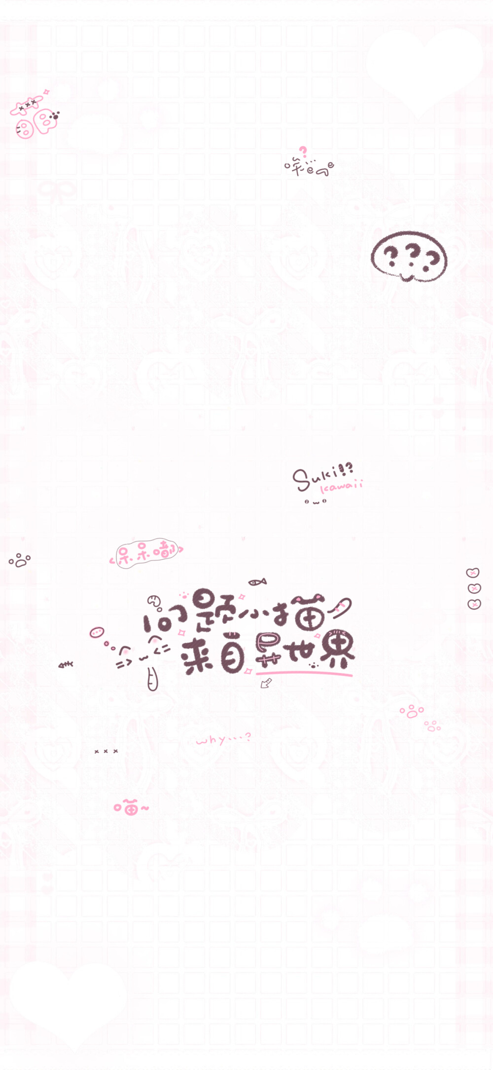 美化壁纸