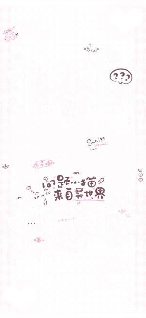 美化壁纸