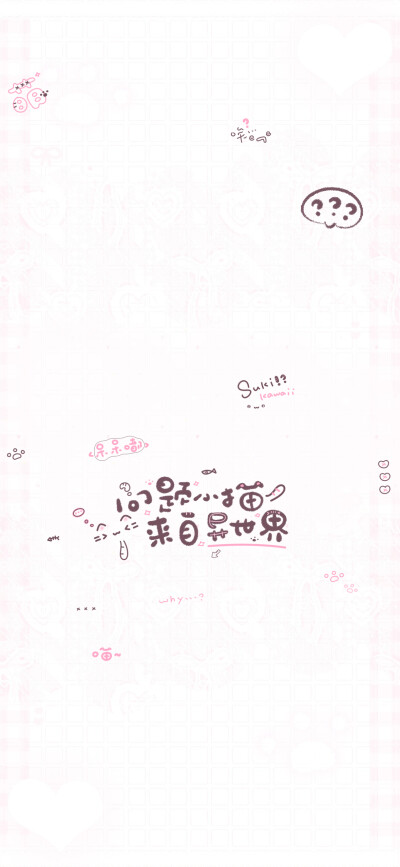 美化壁纸