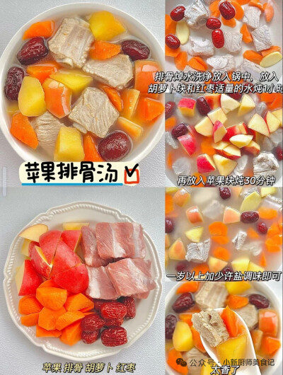 小朋友吃好喝好，别烦恼