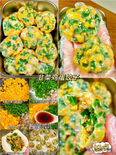 送行饺子，迎客的面