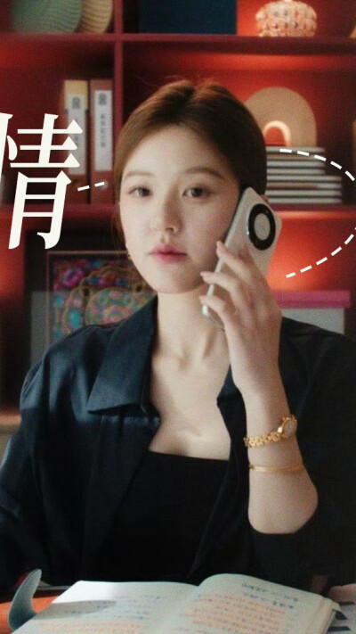 许我耀眼 许妍 赵露思