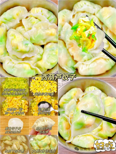 人生就像饺子，岁月是皮，经历是馅，毅力和信心是饺子皮上的褶皱