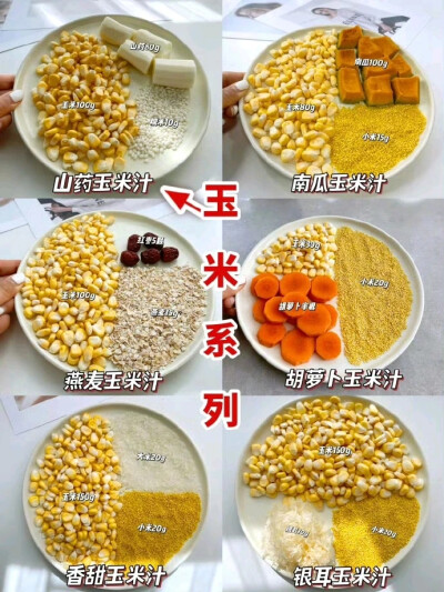 养生以不伤为本。