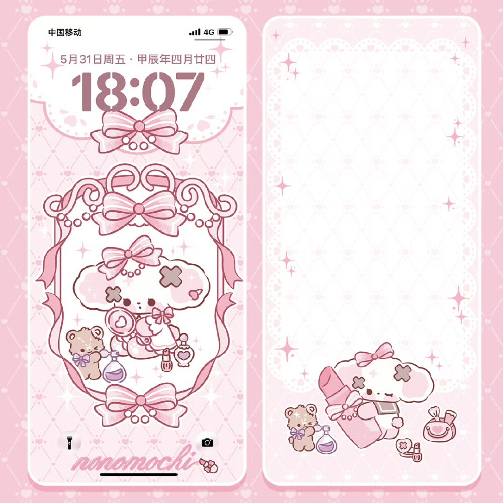 nono狗壁纸套图