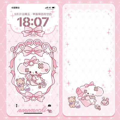 nono狗壁纸套图