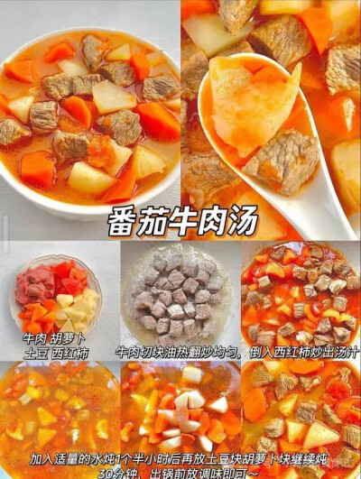 汤上塔，塔滑汤 ，汤烫塔