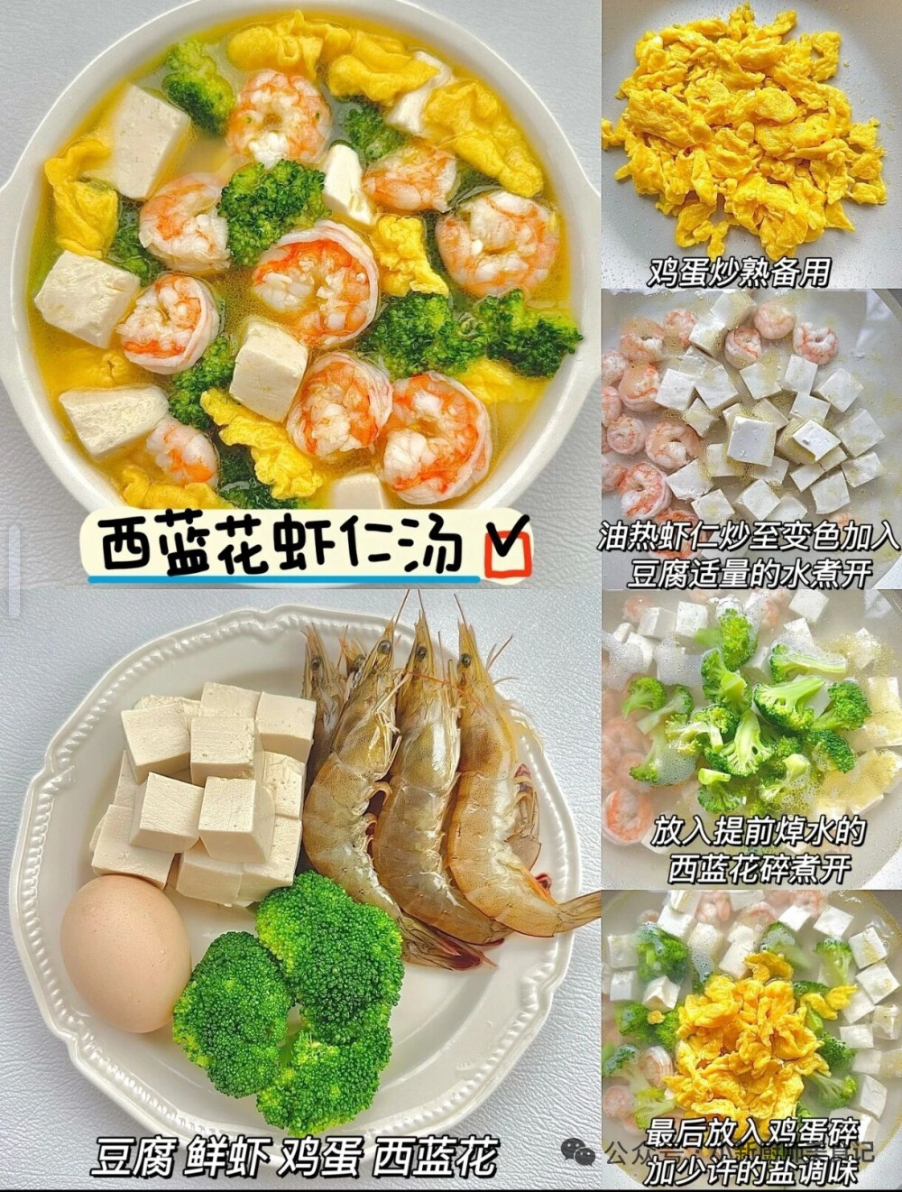 小朋友吃好喝好，别烦恼