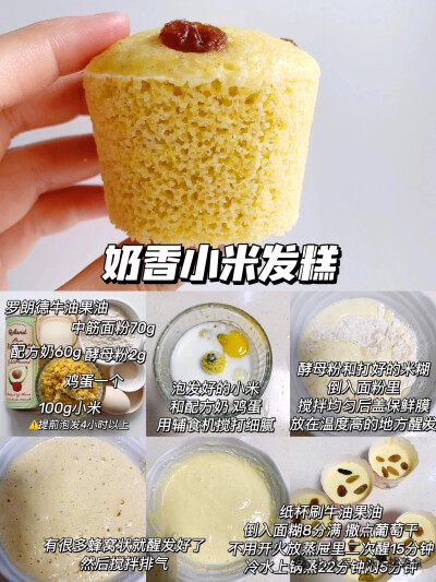 屋里蒸馒头，屋外铁板烧