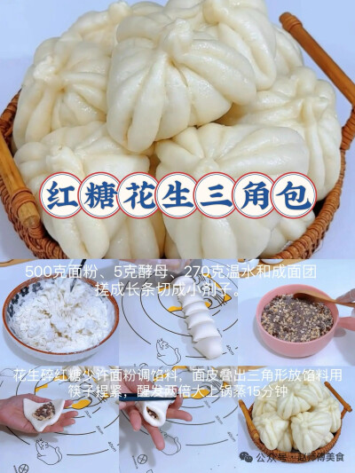 人生就像饺子，岁月是皮，经历是馅，毅力和信心是饺子皮上的褶皱