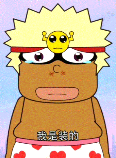 大大怪