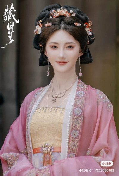 古装
