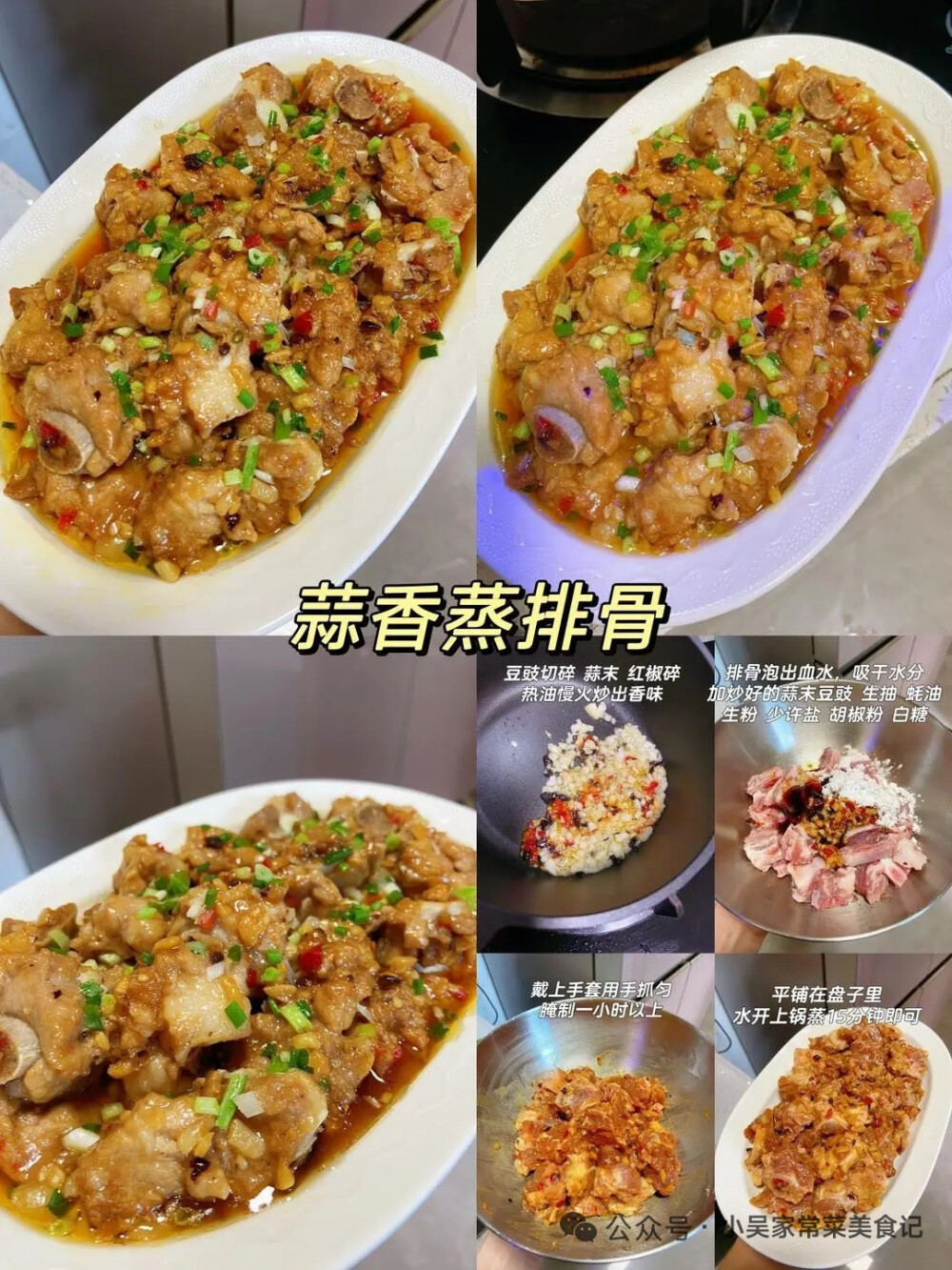 ~^o^~ 吃饭时间到！