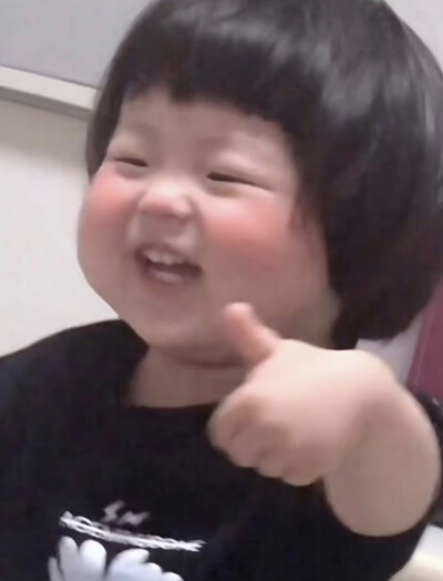 丸子妹