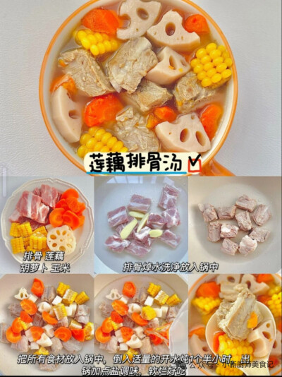 小朋友吃好喝好，别烦恼