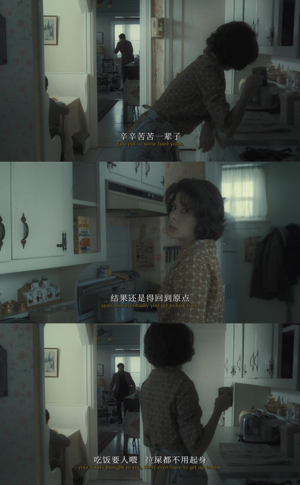 《醉乡民谣》