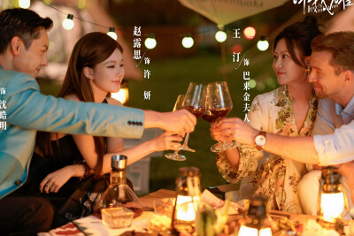 许我耀眼 许妍 赵露思