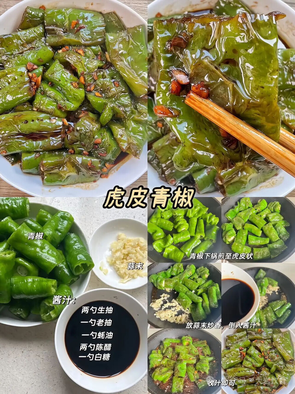 上联：菜蔬本无奇厨师巧制十样锦；下联：酒肉真有味顾客能闻五里香