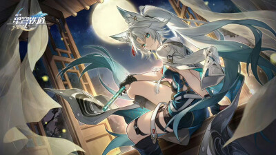 崩坏星穹铁道官方中秋贺图
飞霄