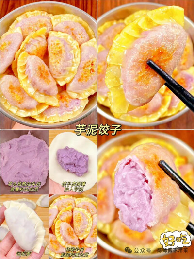 送行饺子，迎客的面