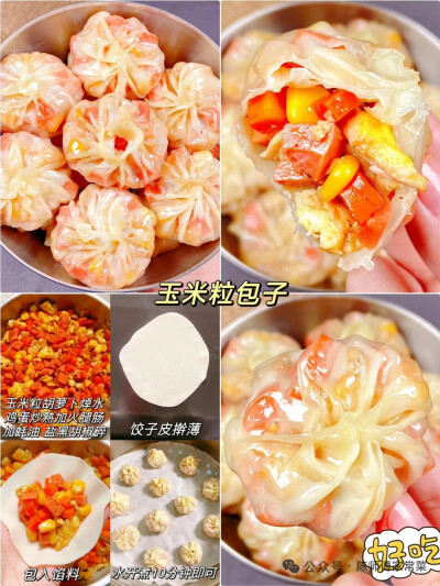 人生就像饺子，岁月是皮，经历是馅，毅力和信心是饺子皮上的褶皱