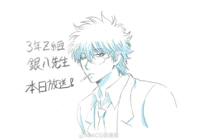 银魂