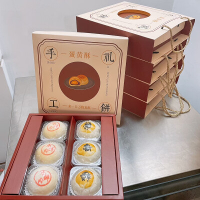朋友的