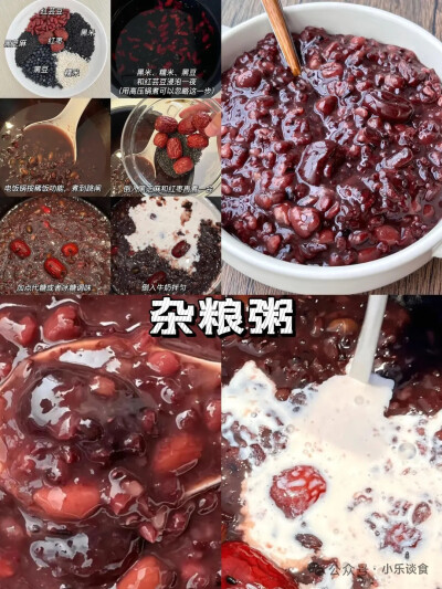 小豆红豆，豆豆传情；白粥腊八粥，粥粥祝福。腊八节快乐！