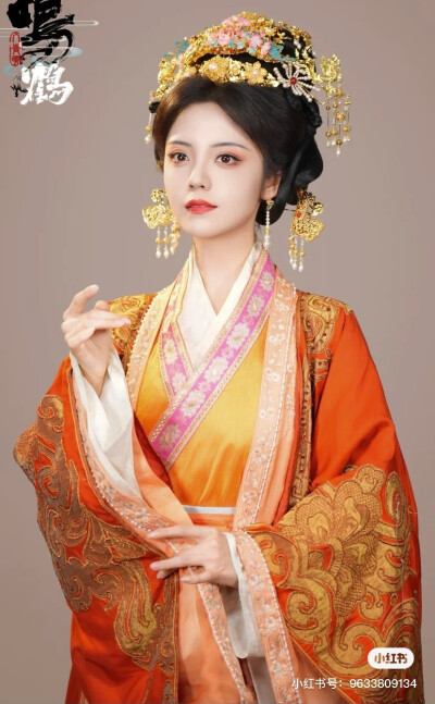 古装