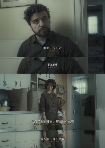 《醉乡民谣》