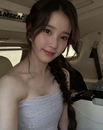 iu