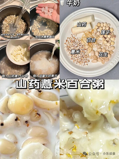 小豆红豆，豆豆传情；白粥腊八粥，粥粥祝福。腊八节快乐！