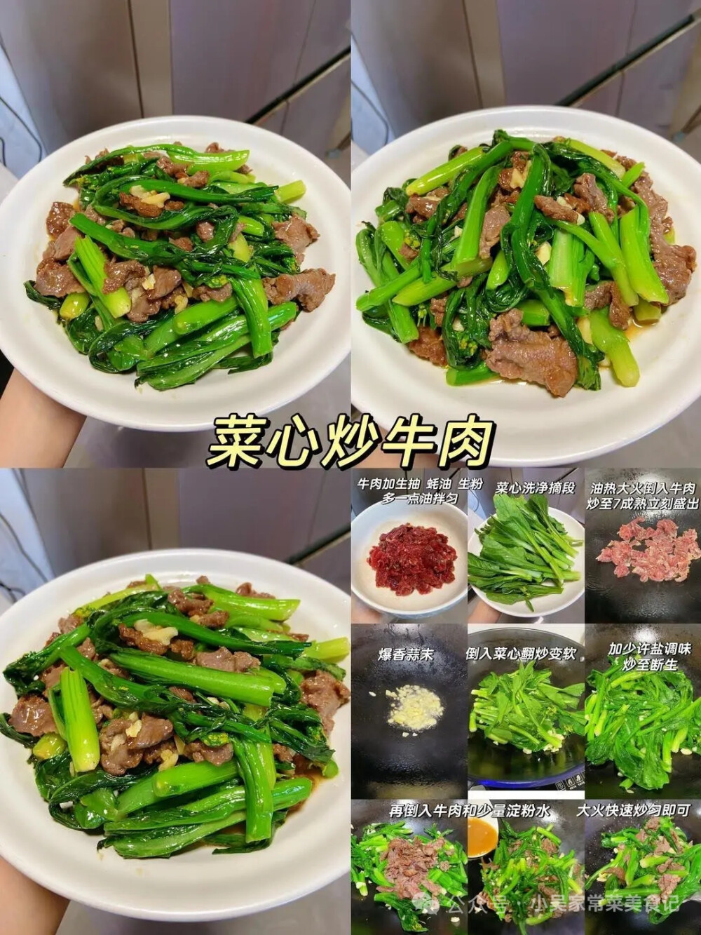 ~^o^~ 吃饭时间到！