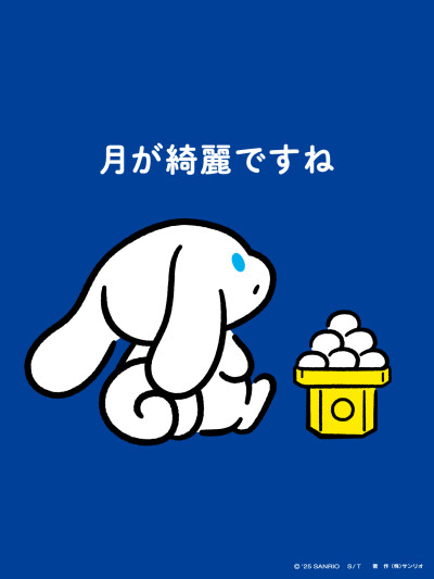 玉桂狗