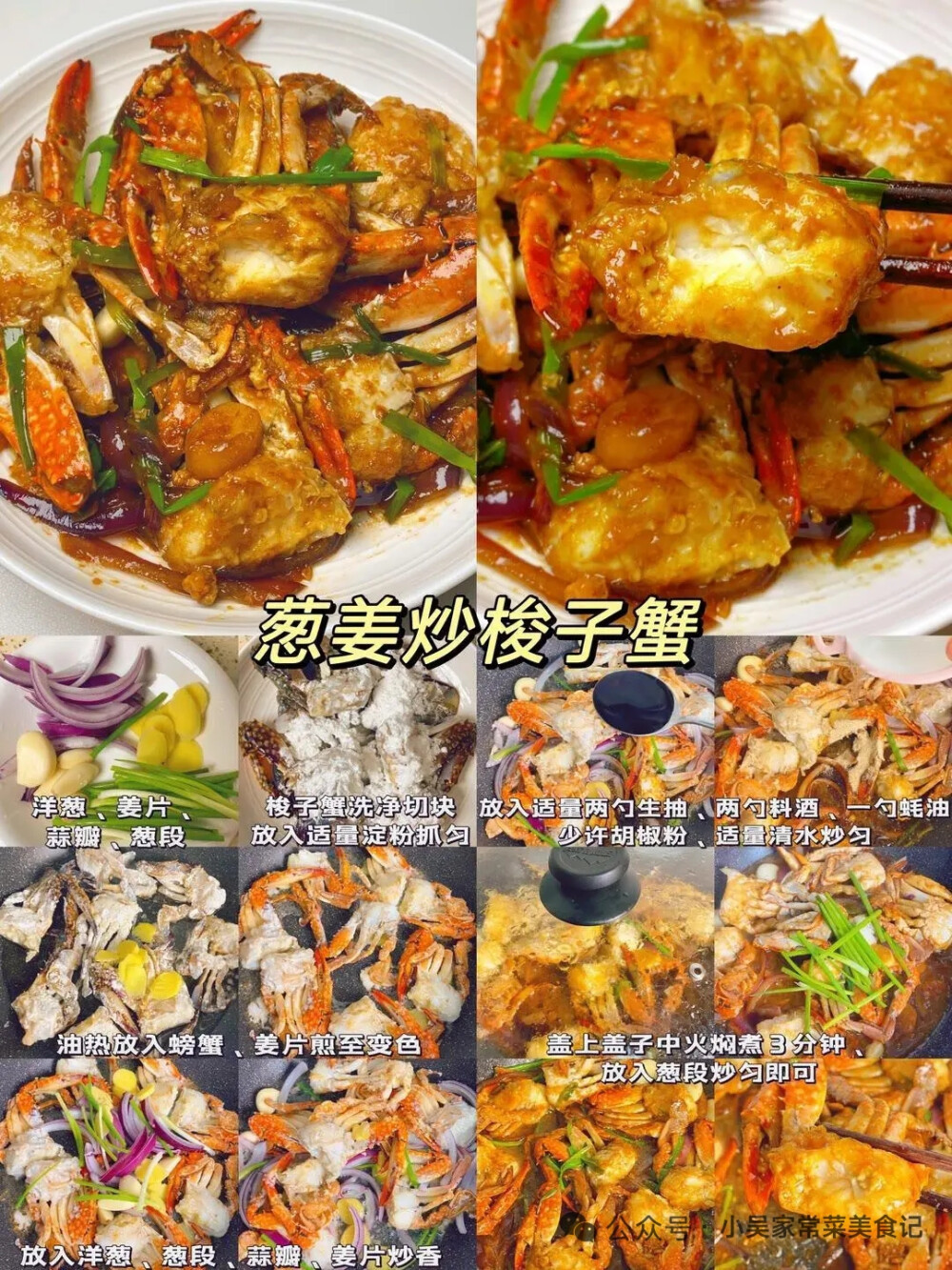 ~^o^~ 吃饭时间到！