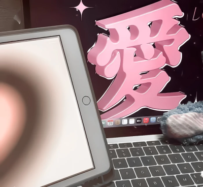 爱