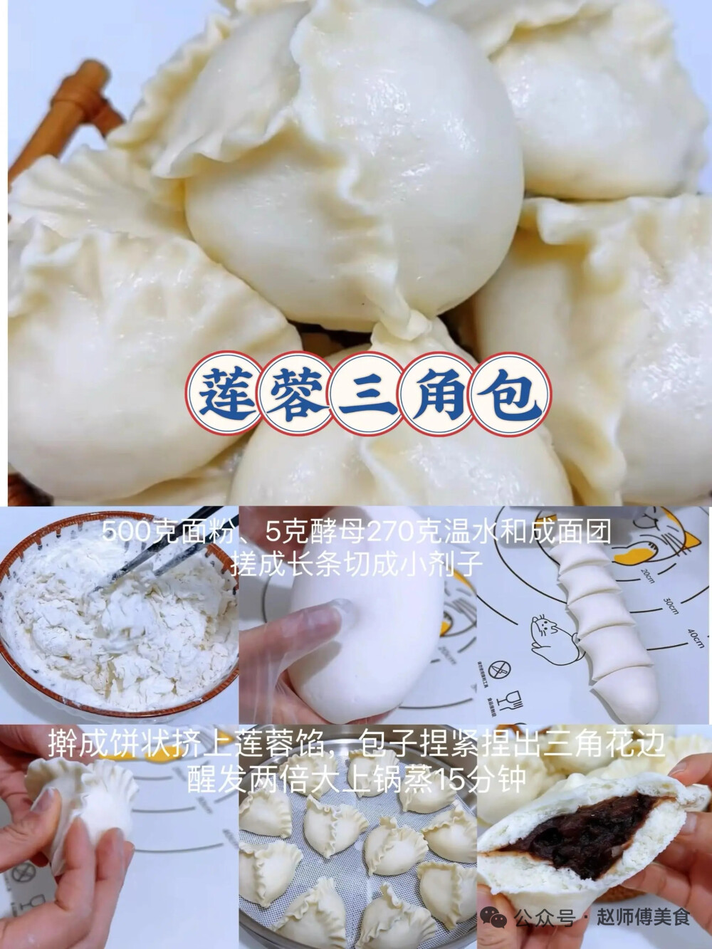 人生就像饺子，岁月是皮，经历是馅，毅力和信心是饺子皮上的褶皱