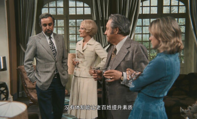 《资产阶级审慎的魅力》
