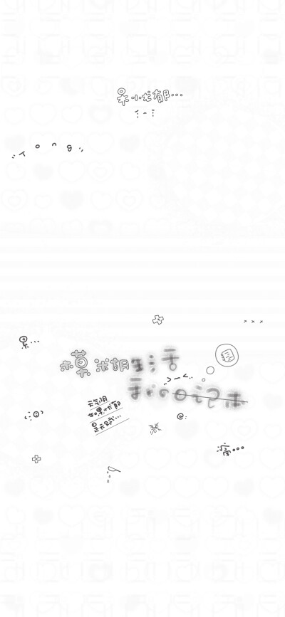美化壁纸