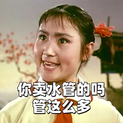 表情包