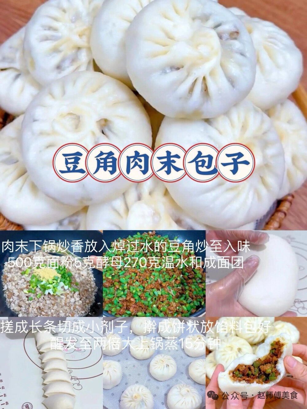 人生就像饺子，岁月是皮，经历是馅，毅力和信心是饺子皮上的褶皱