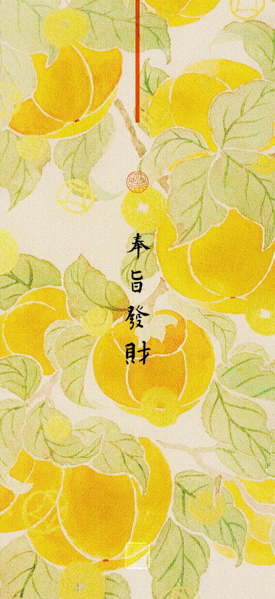 壁纸