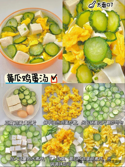 汤上塔，塔滑汤 ，汤烫塔