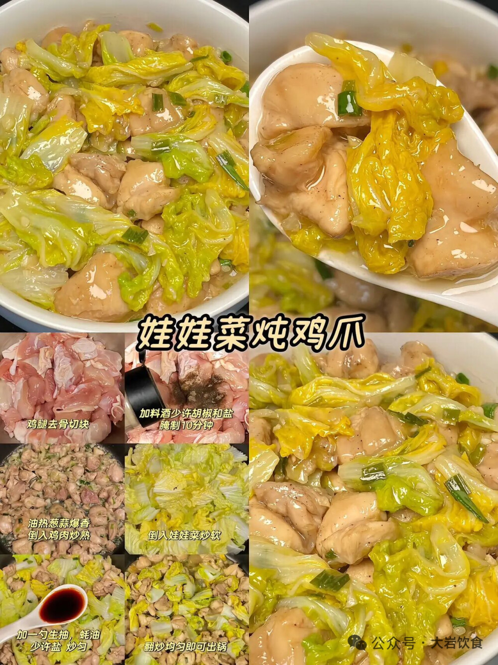 ~^o^~ 吃饭时间到！