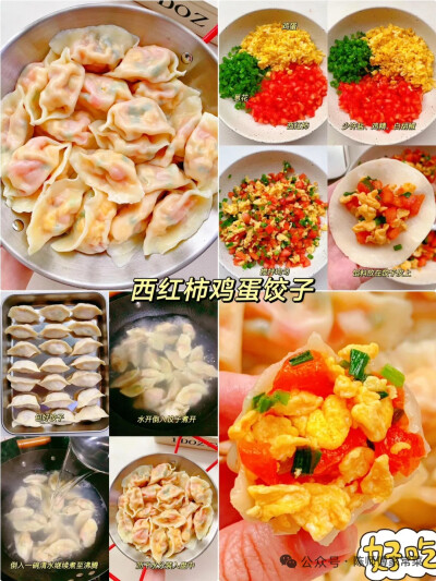 送行饺子，迎客的面