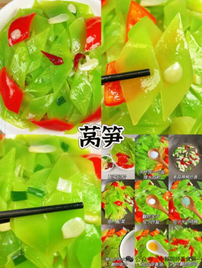 上联：菜蔬本无奇厨师巧制十样锦；下联：酒肉真有味顾客能闻五里香