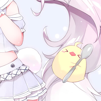 自用