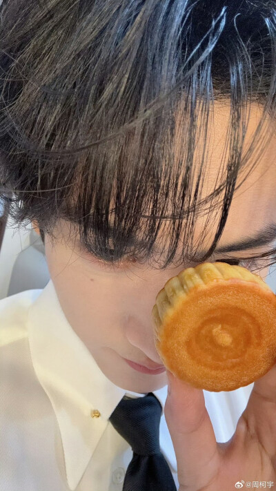 周柯宇